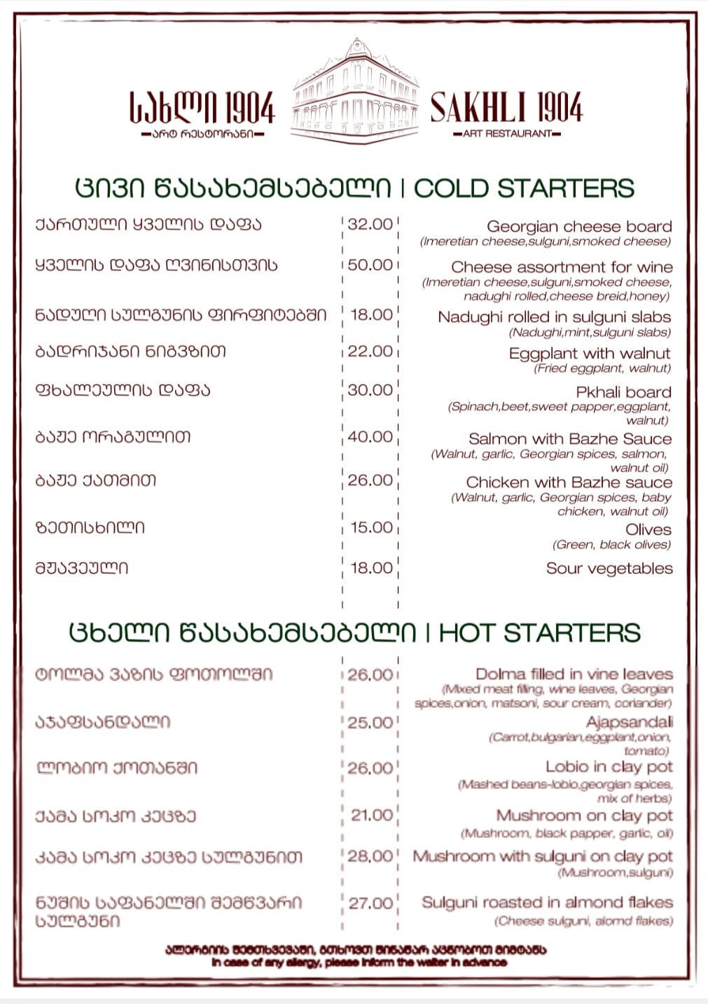 Original restaurant menu